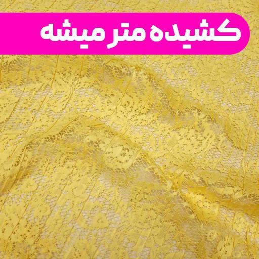 پارچه دانتل پلیسه رنگ لیمویی h3 