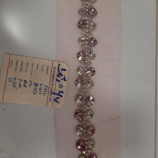 نوار سورسکی رنگ 67-1 