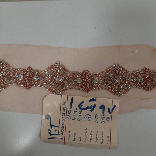 نوار سورسکی رنگ 97-1 