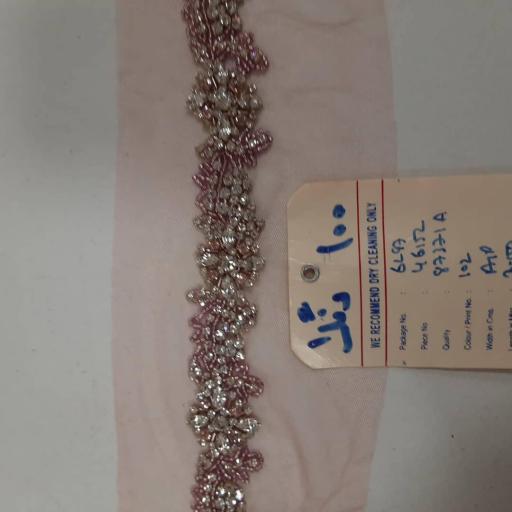 نوار سورسکی رنگ 100-1 