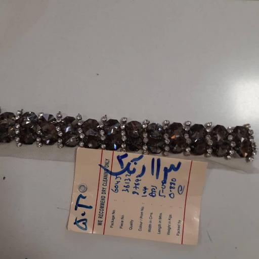 نوار سورسکی رنگ 113-2 