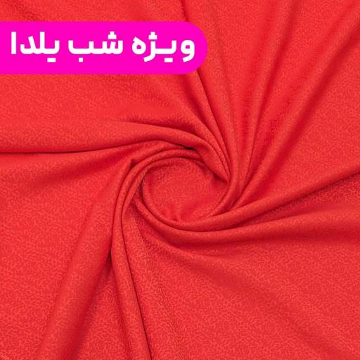 پارچه ژاکارد کتان ترک پلنگی رنگ قرمز یلدایی 
