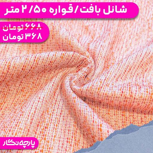 قواره حراجی رنگ 504 